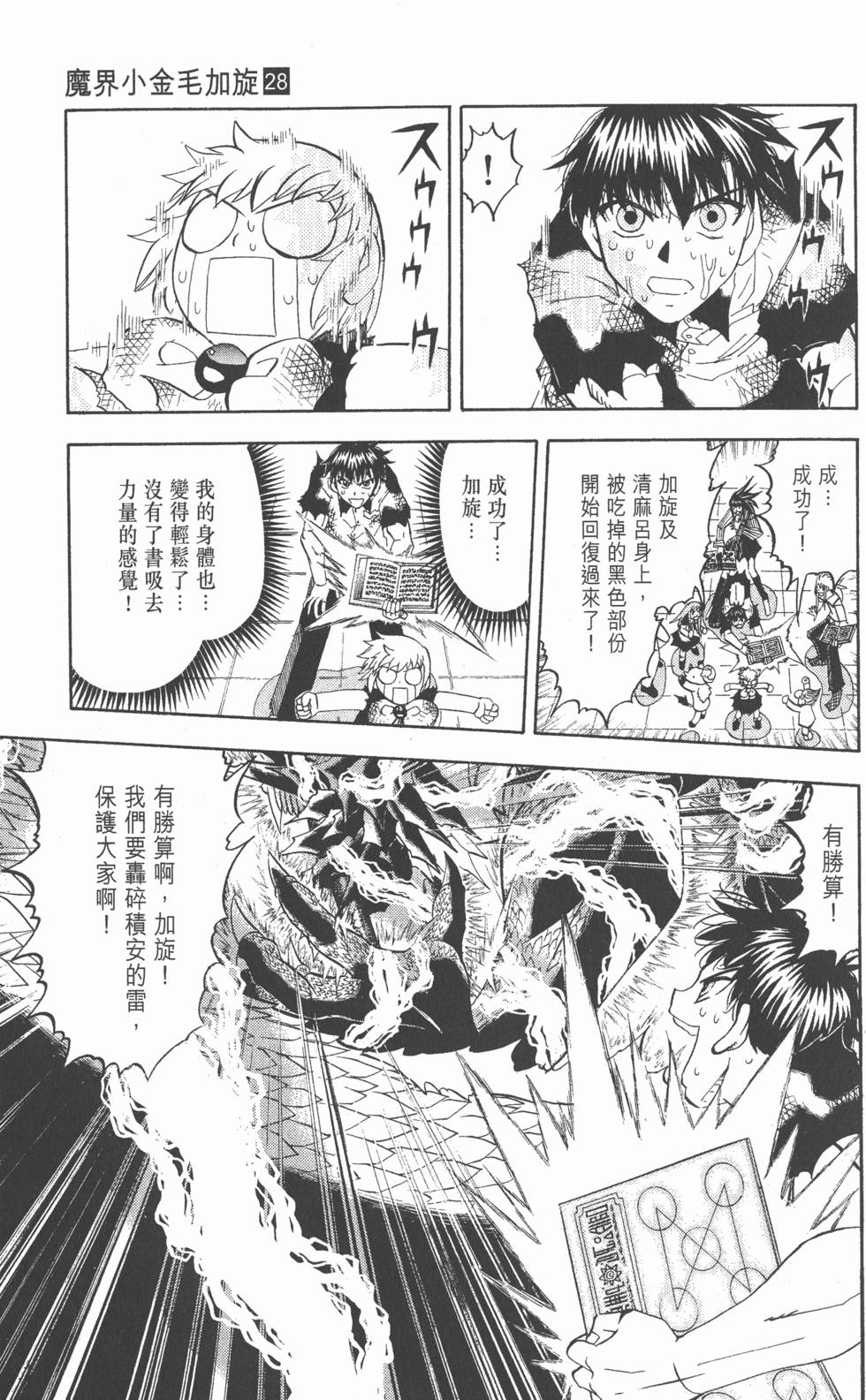 第127页