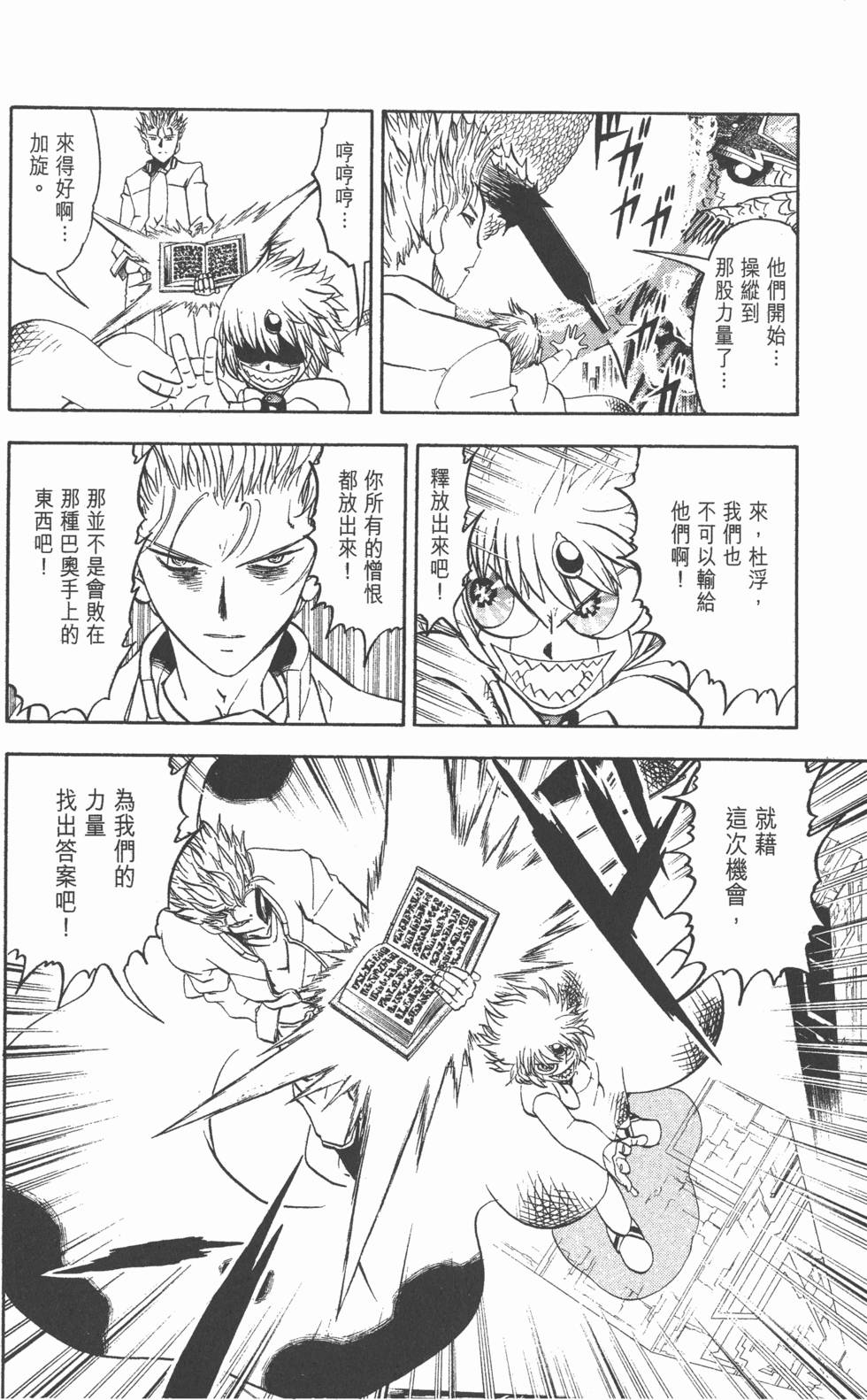 第128页