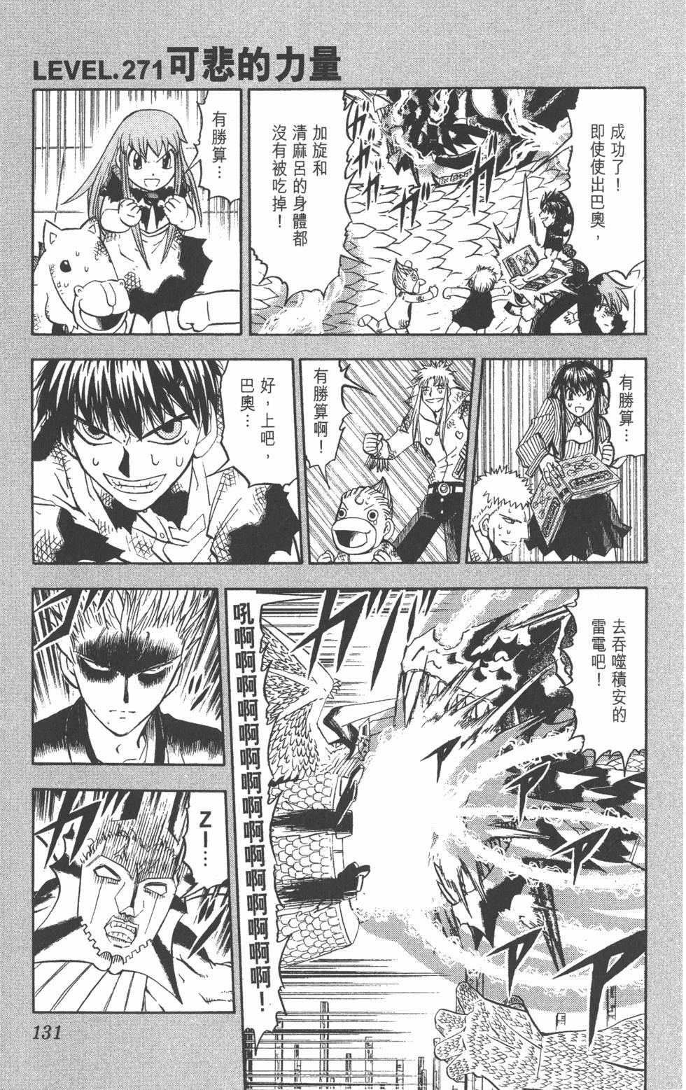 第129页