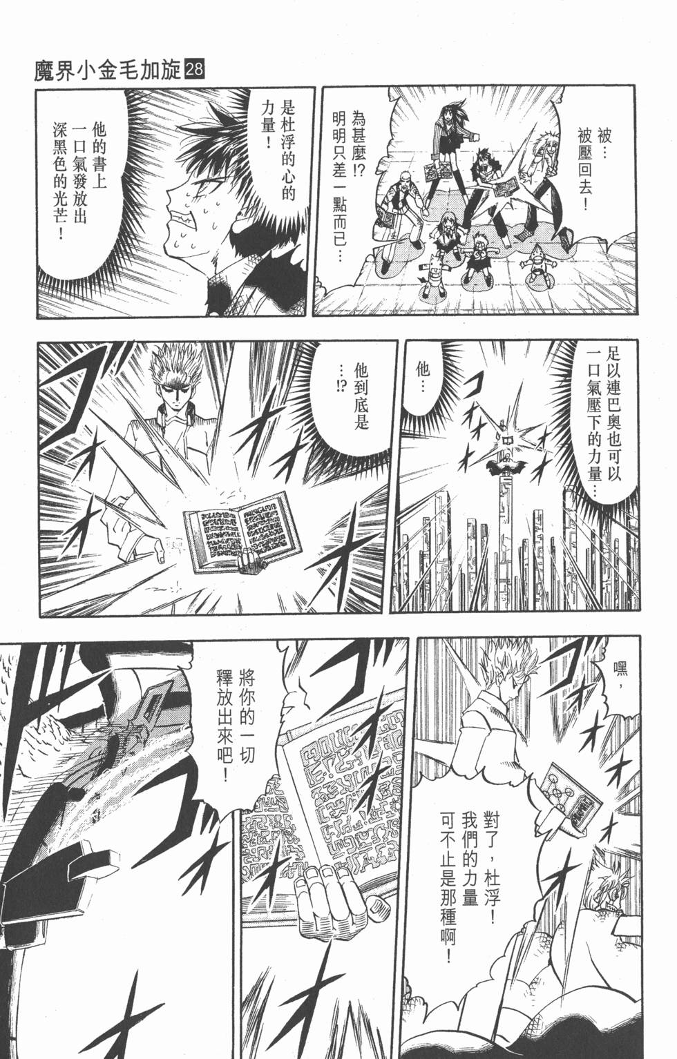 第131页