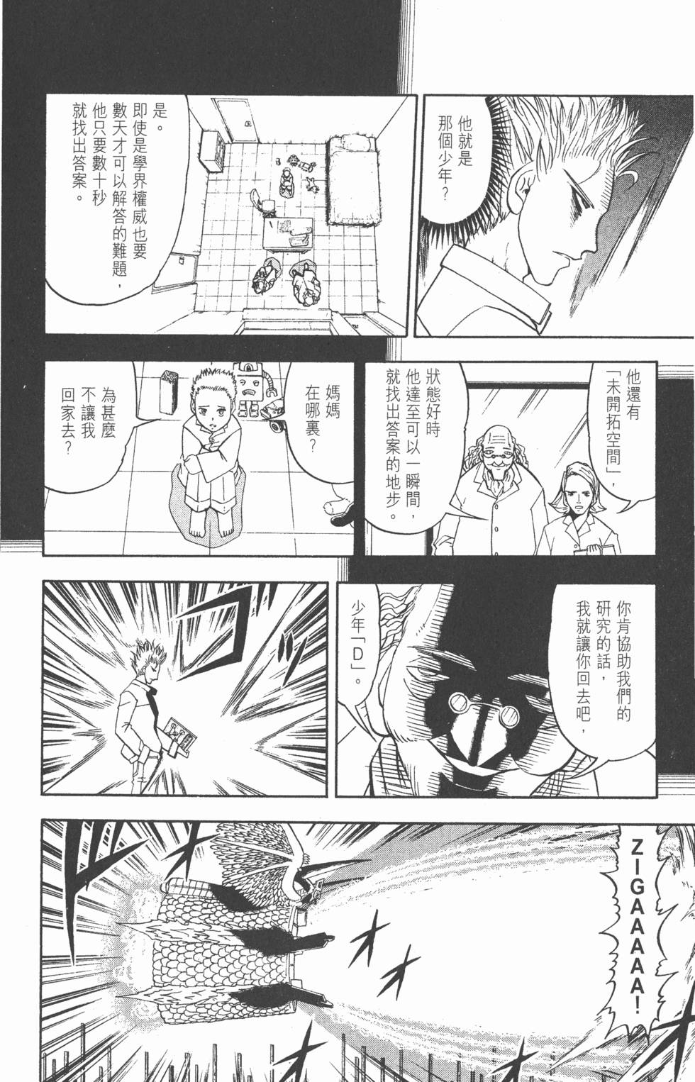 第132页