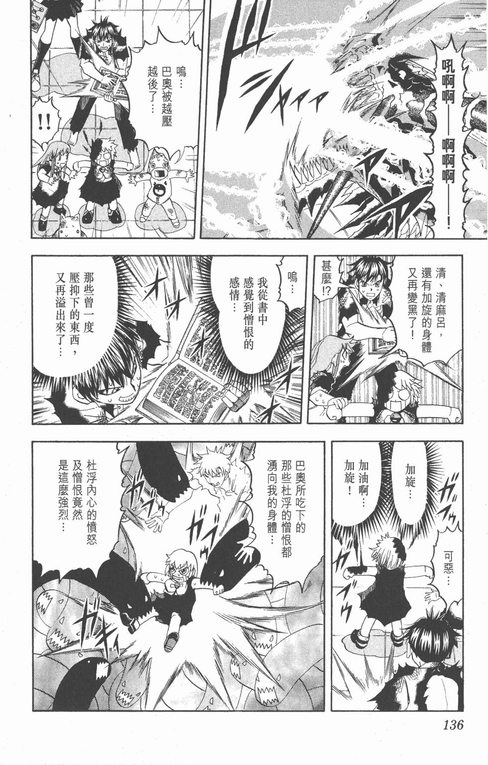 第134页