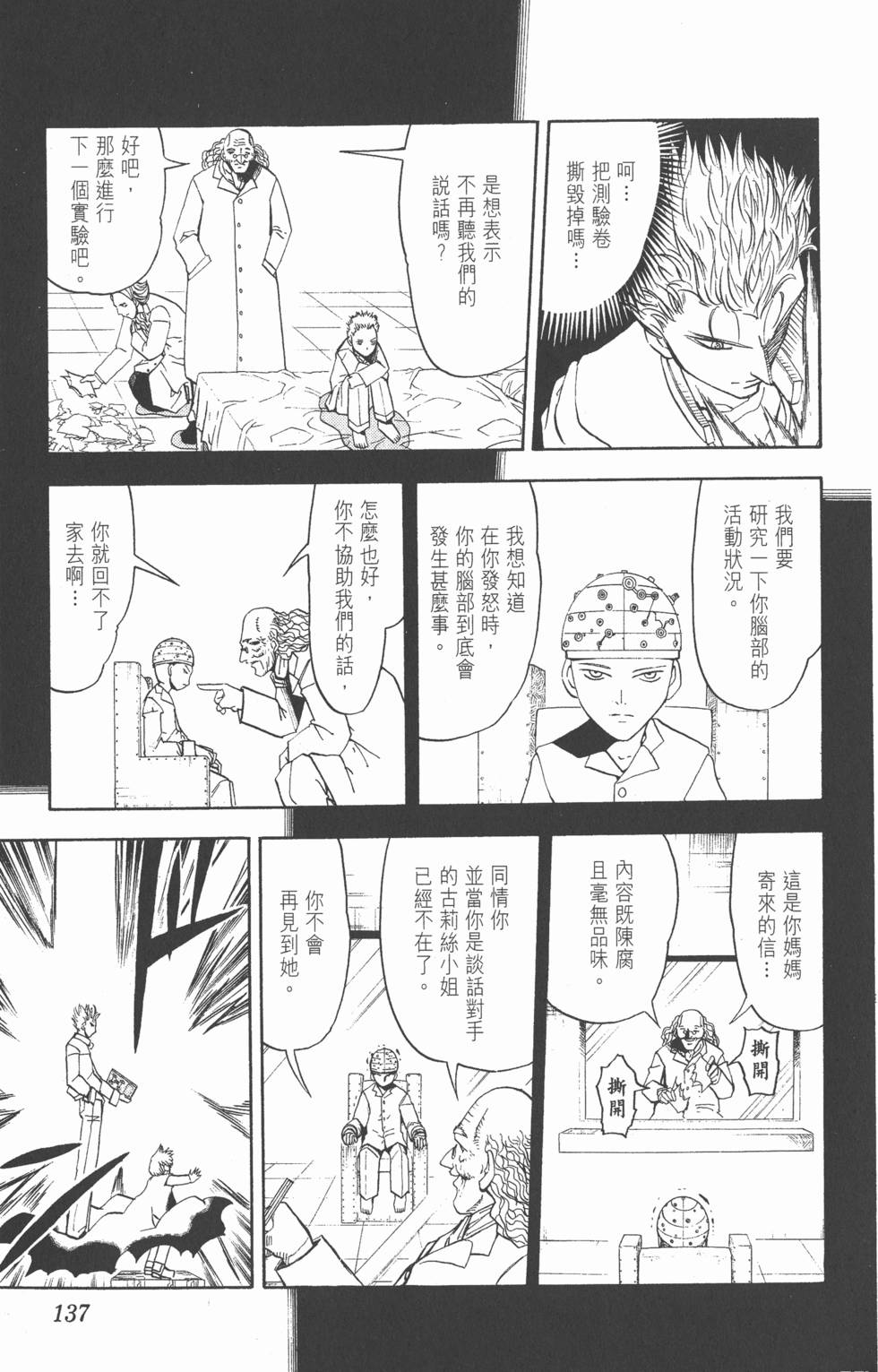 第135页