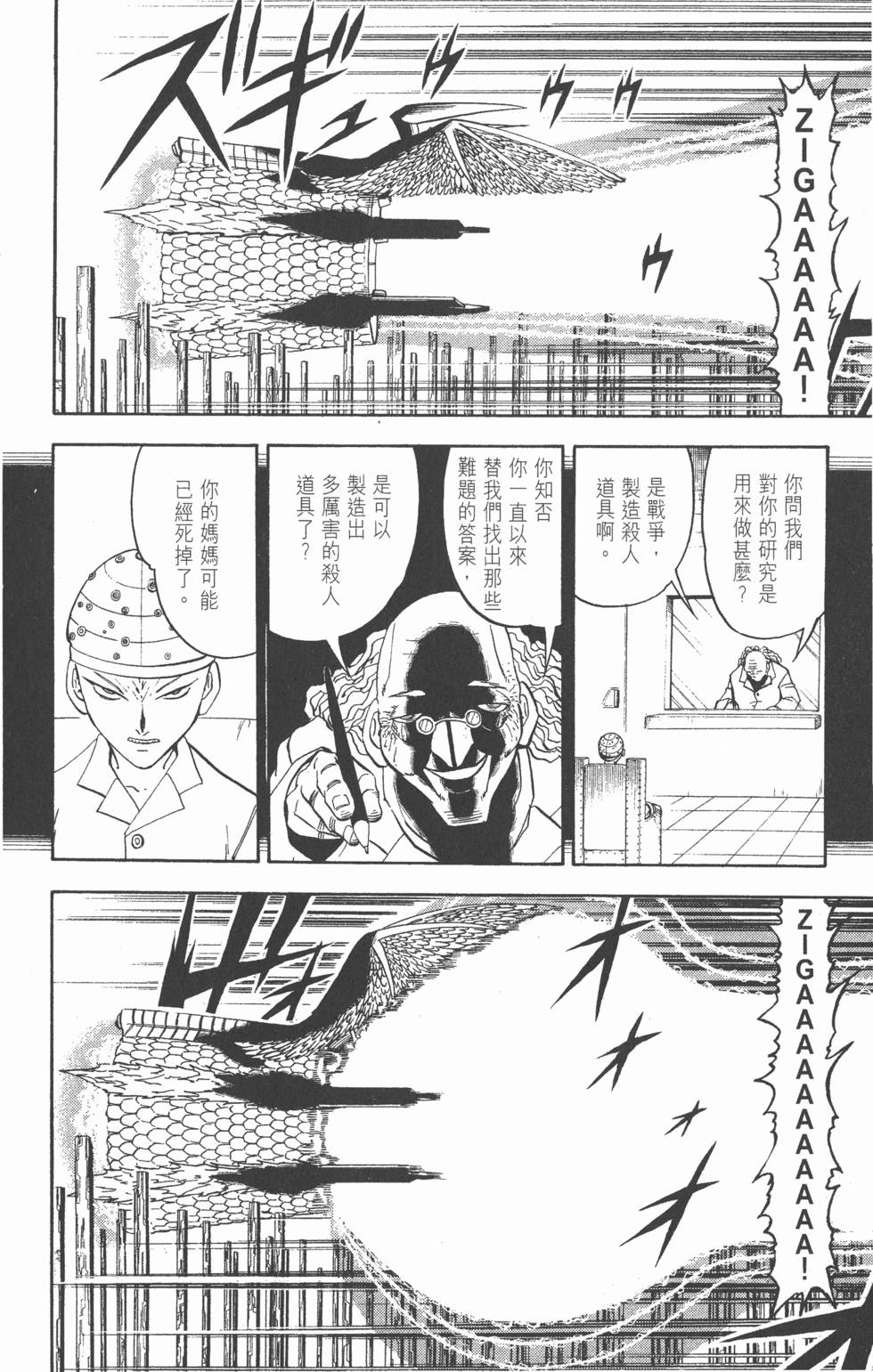 第136页