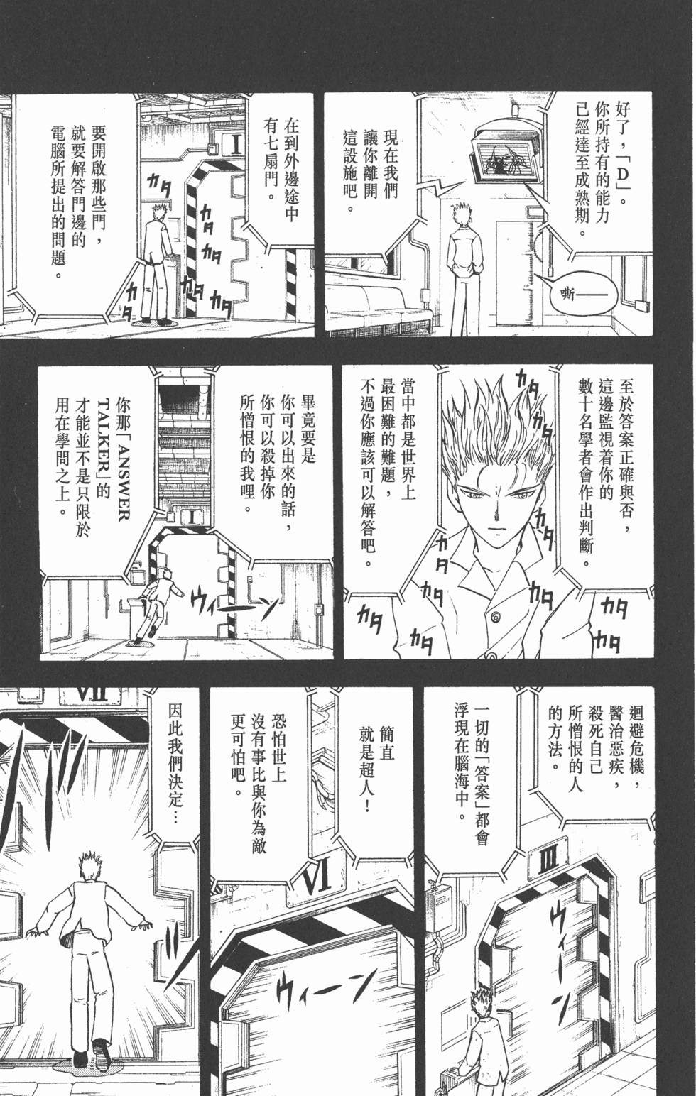 第137页