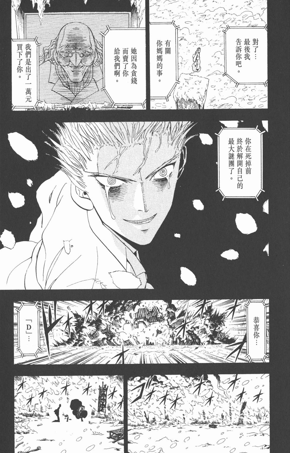 第139页