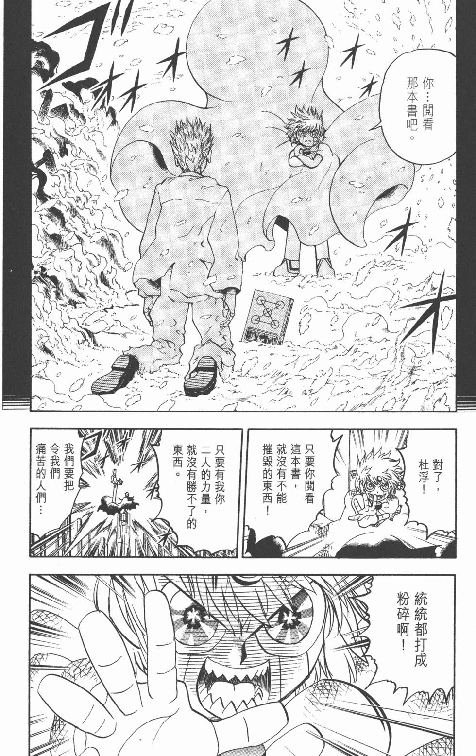 第140页