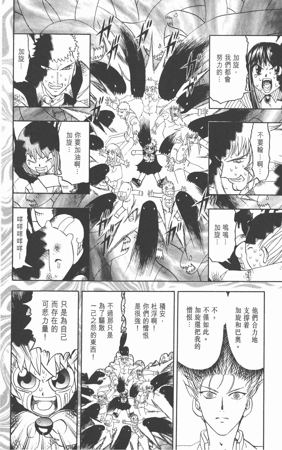 第144页