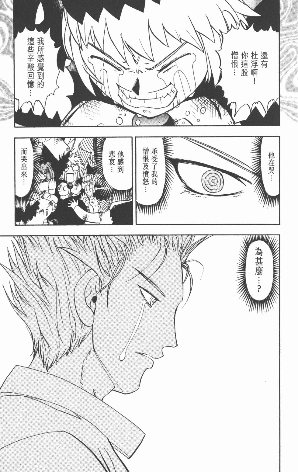 第145页