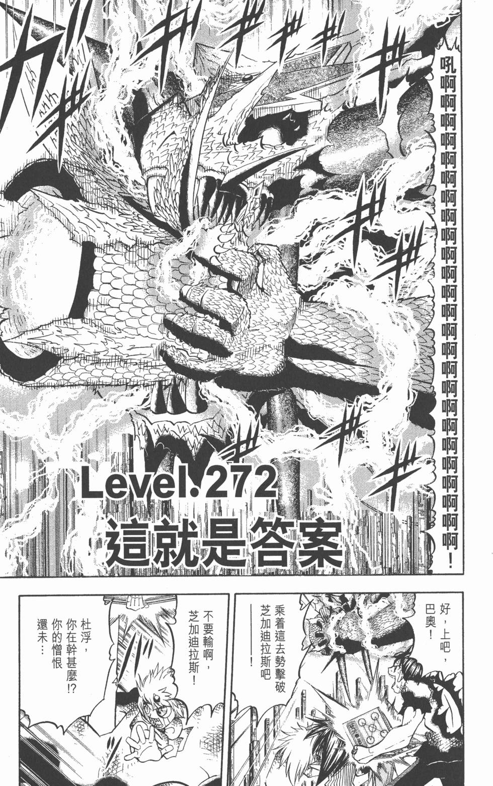 第147页