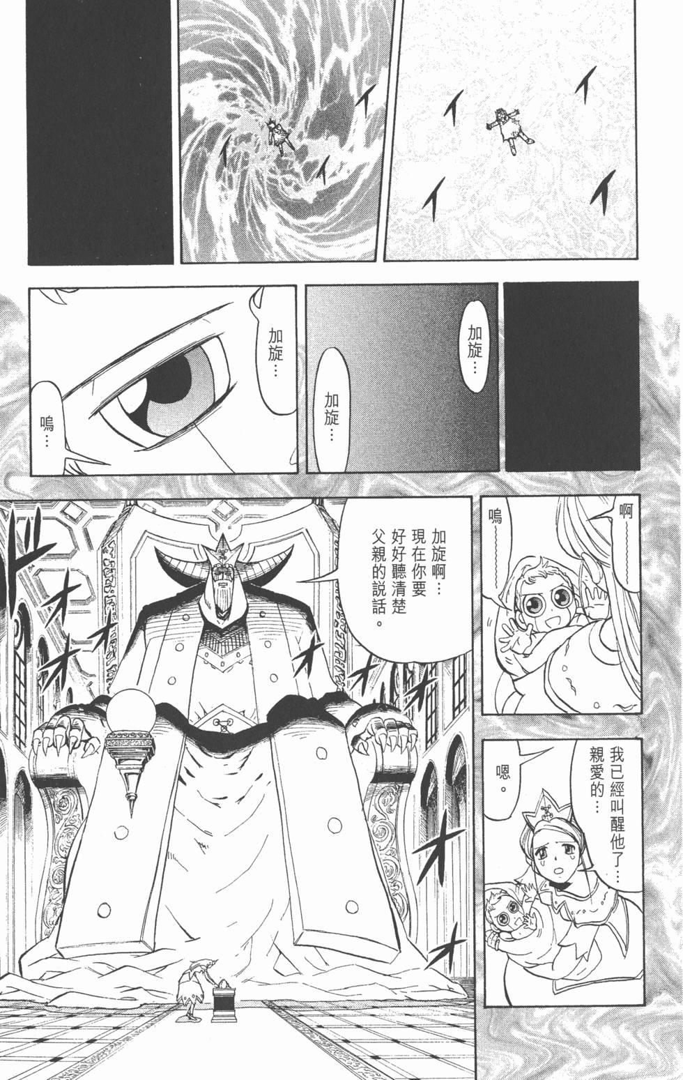第151页