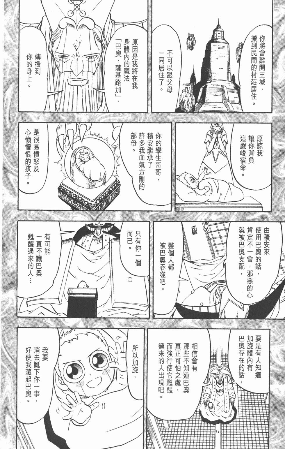第152页