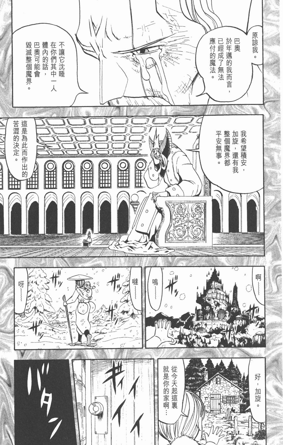 第153页