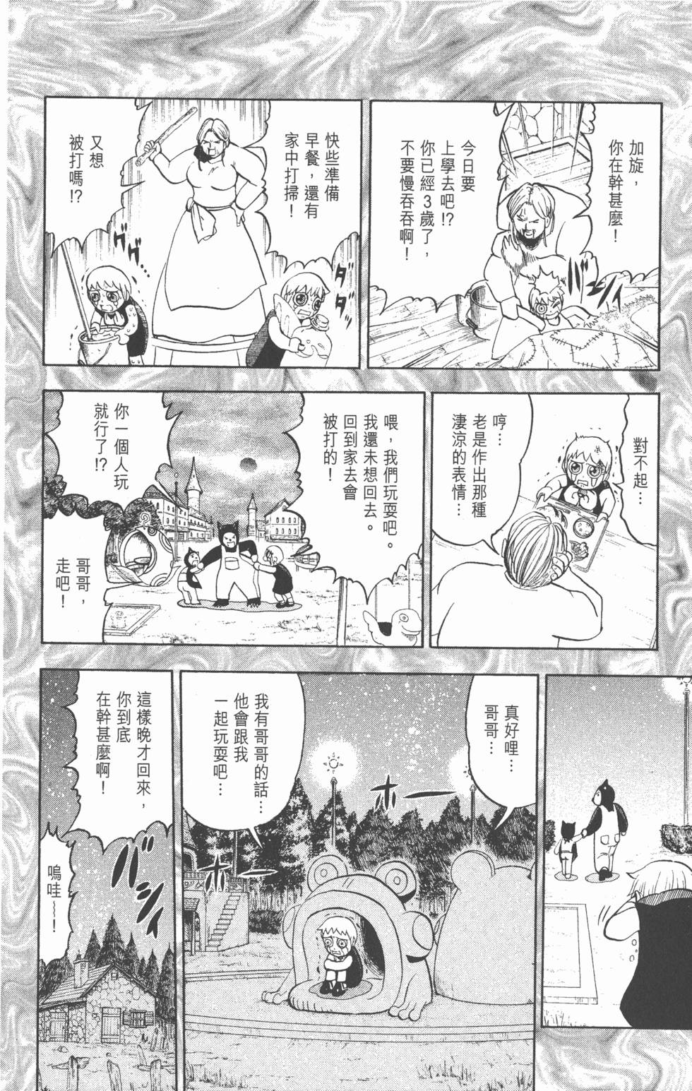 第154页