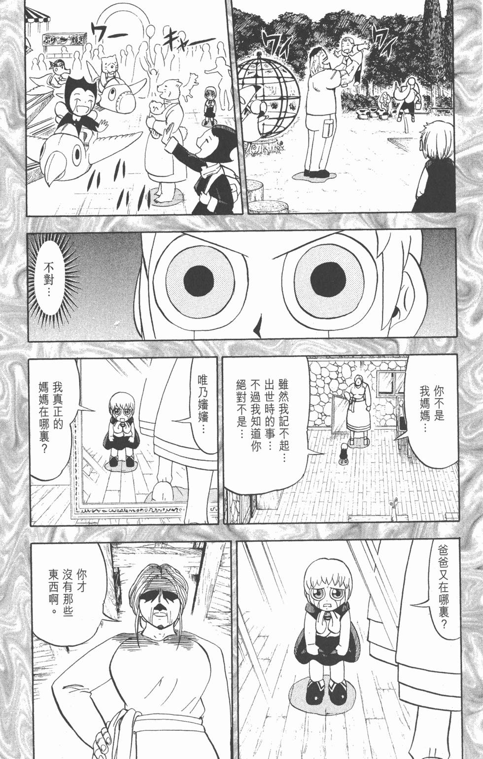 第155页