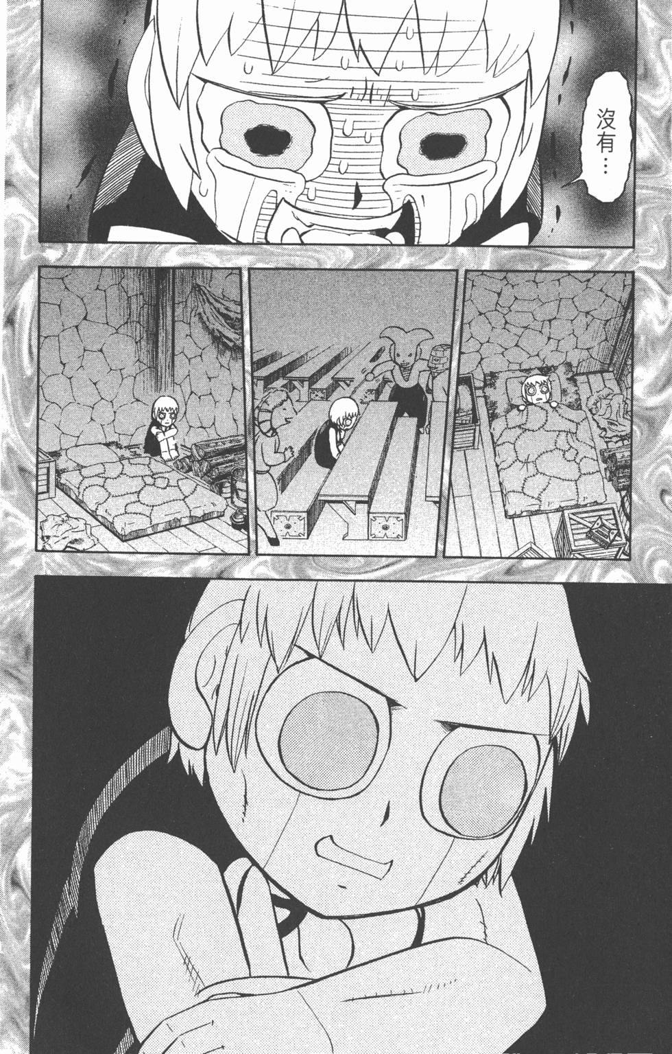 第156页
