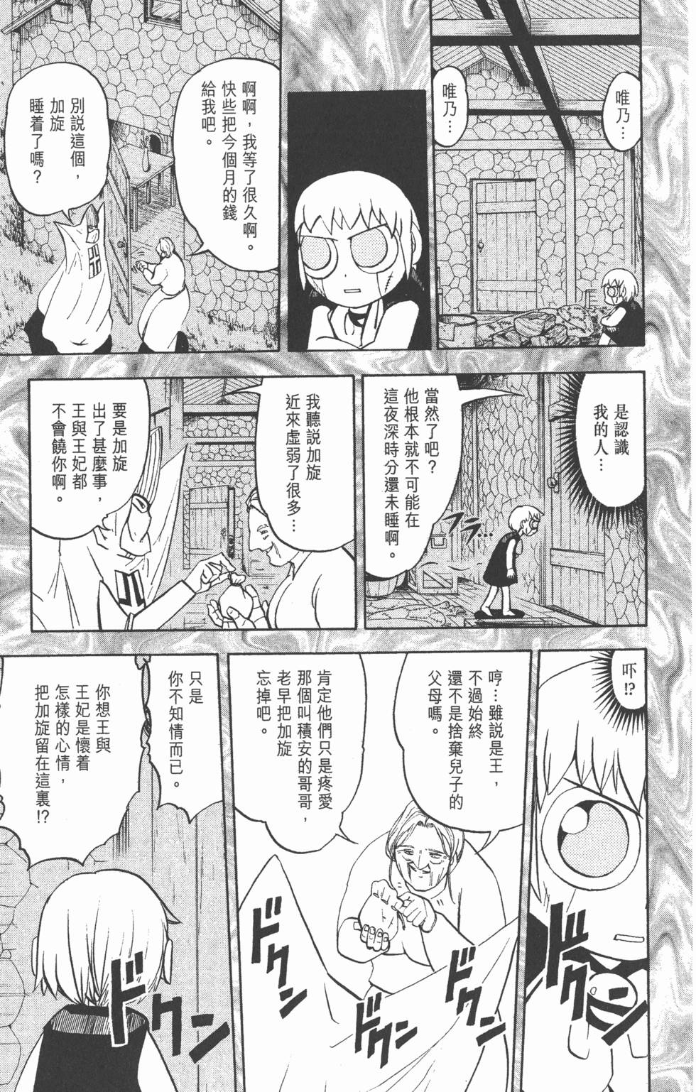 第157页