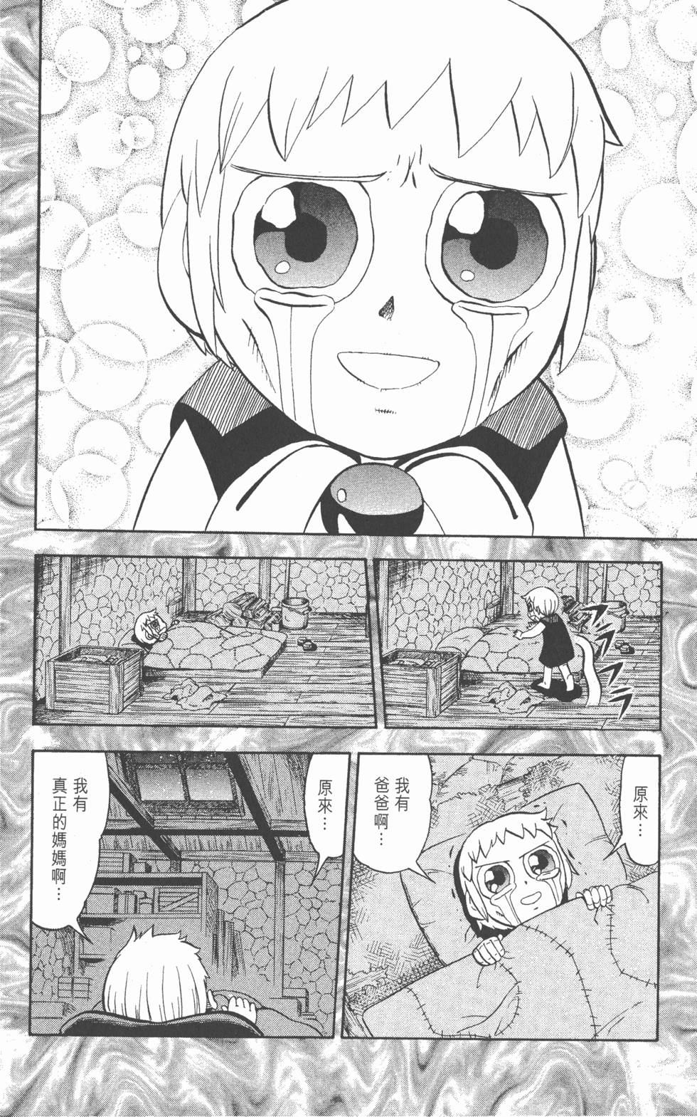 第158页