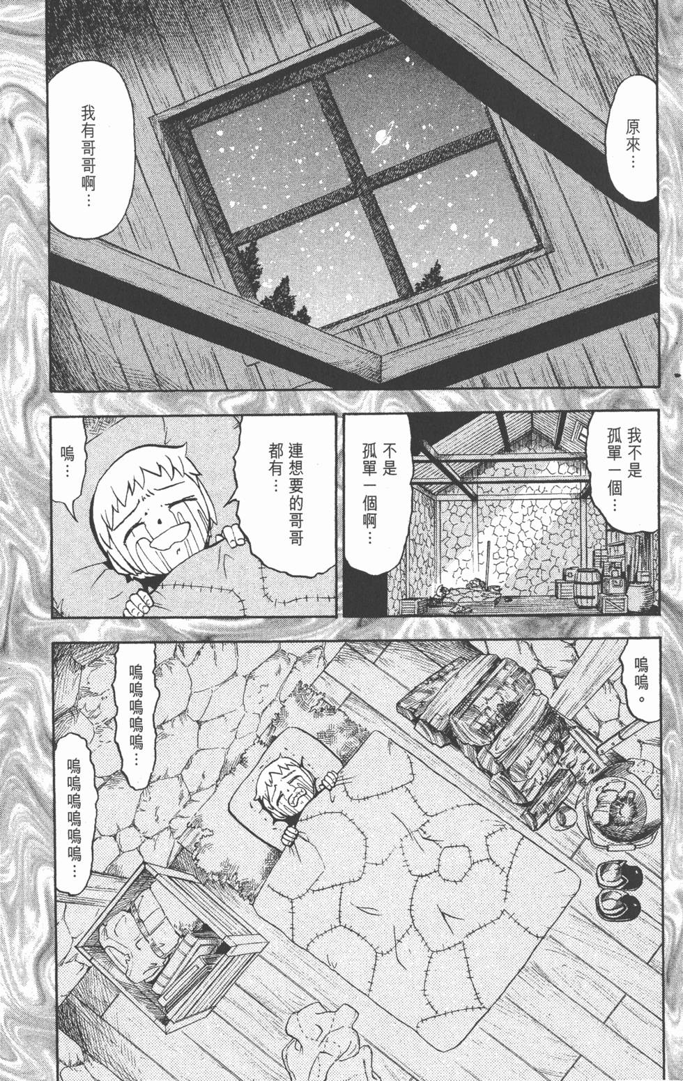 第159页