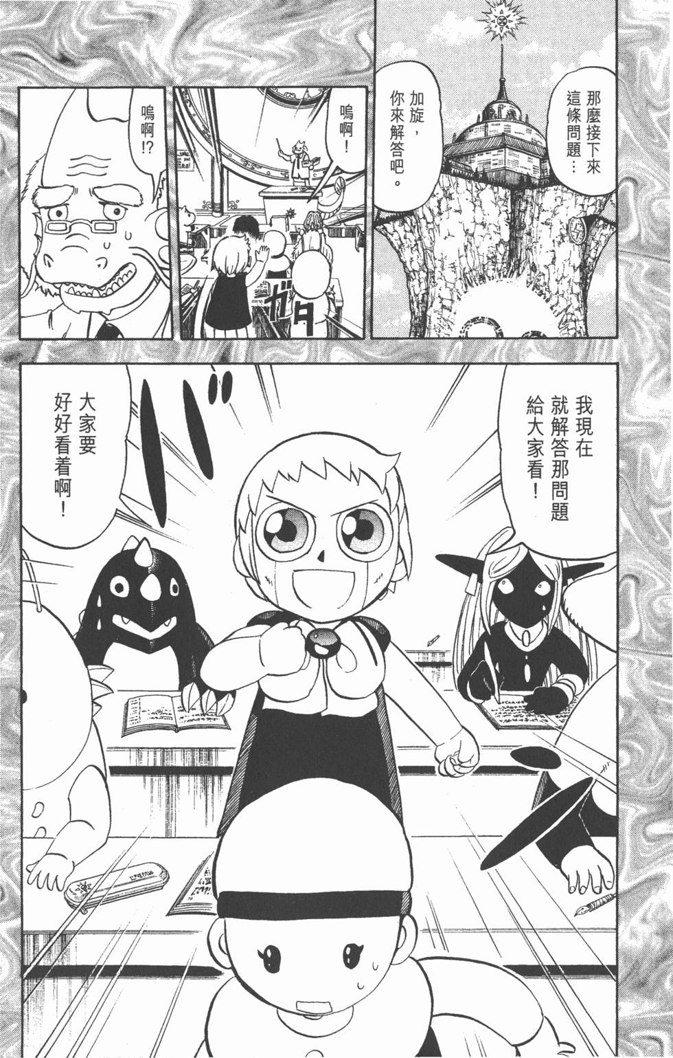 第160页