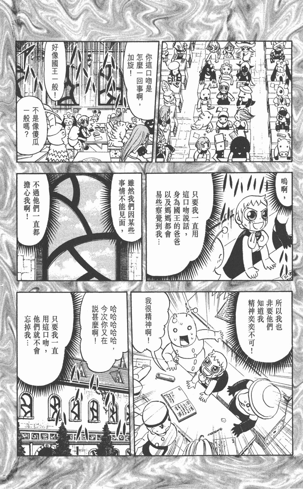 第161页