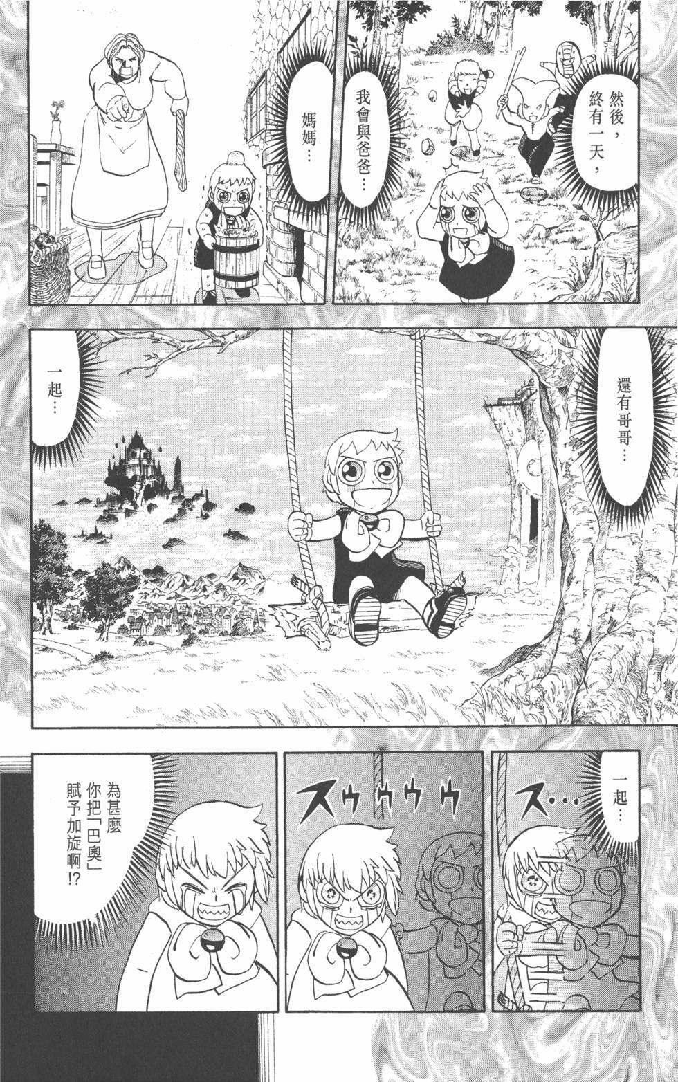 第162页