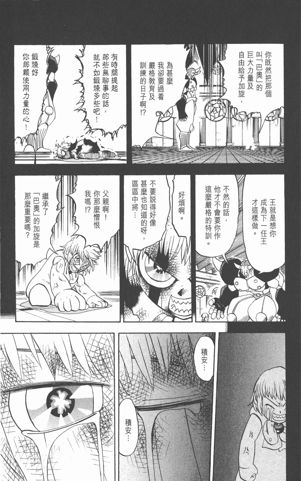 第163页