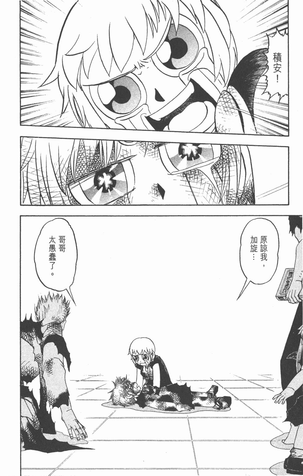 第164页