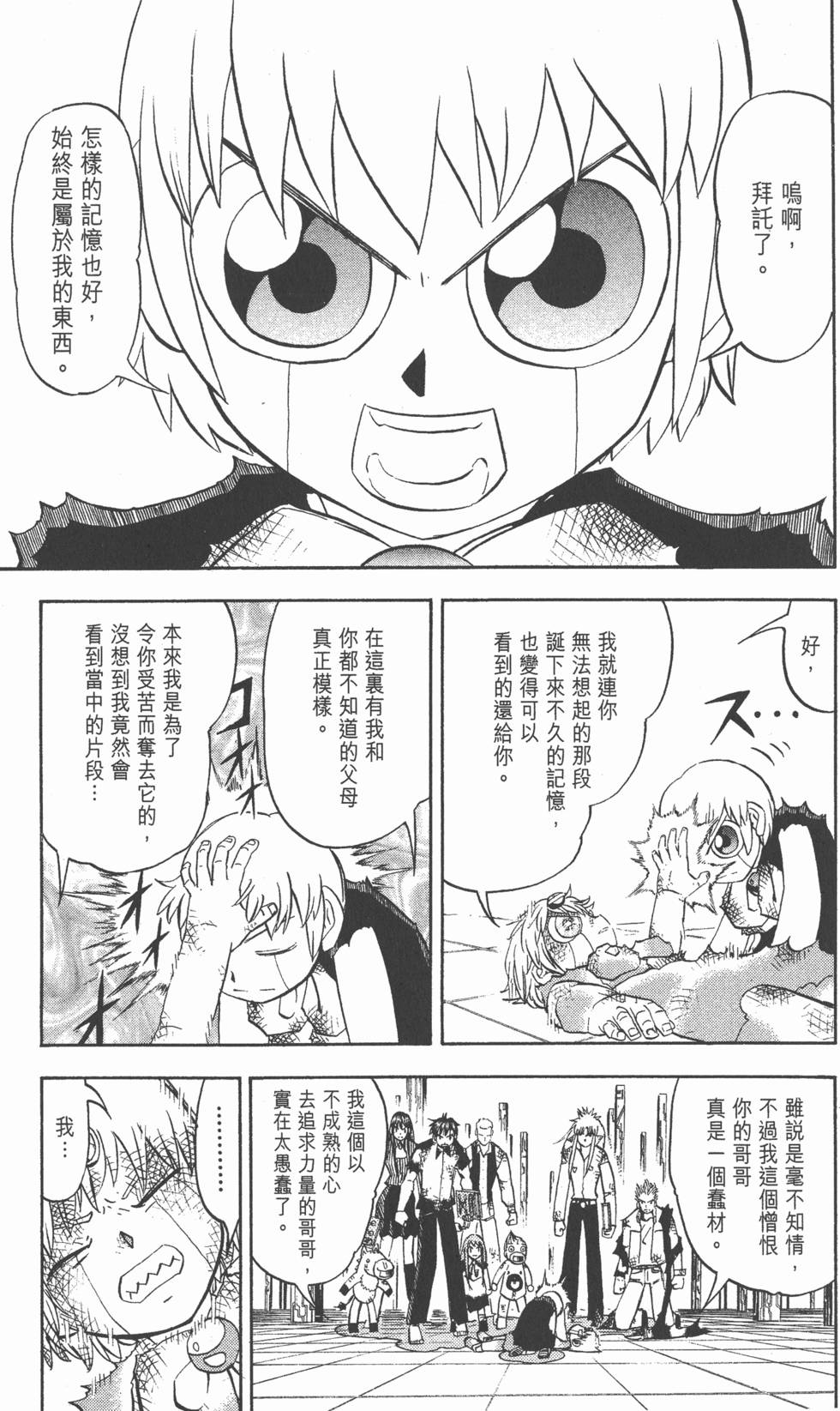 第167页