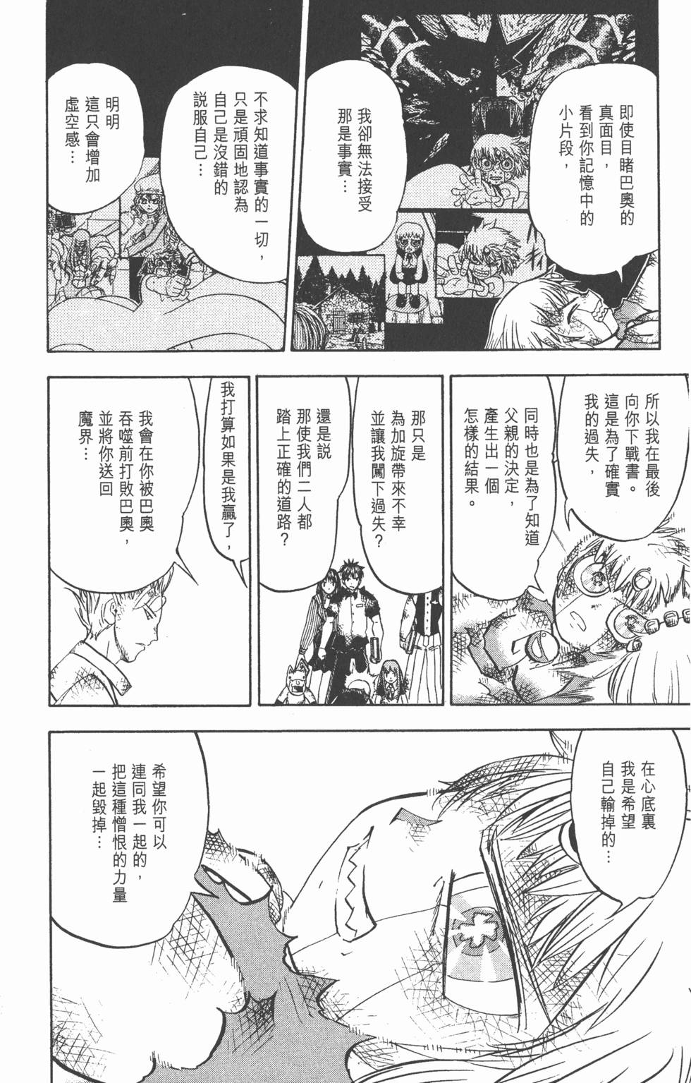 第168页