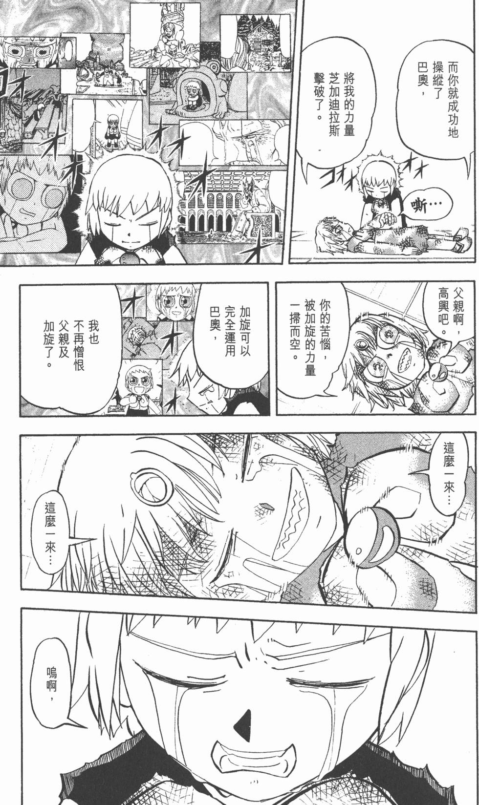 第169页