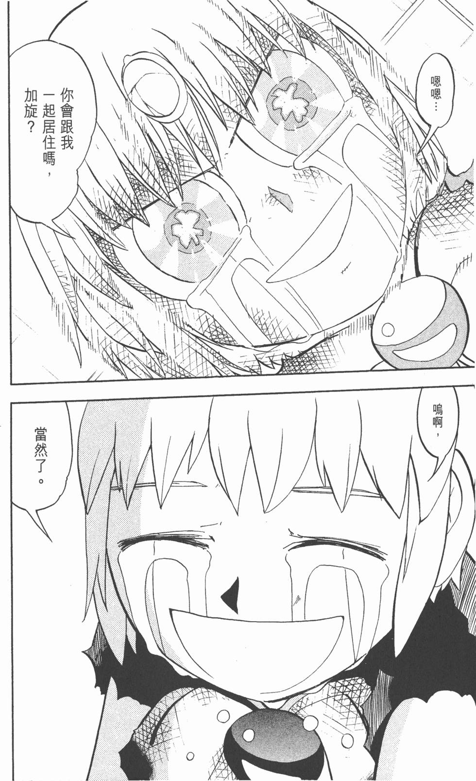 第172页