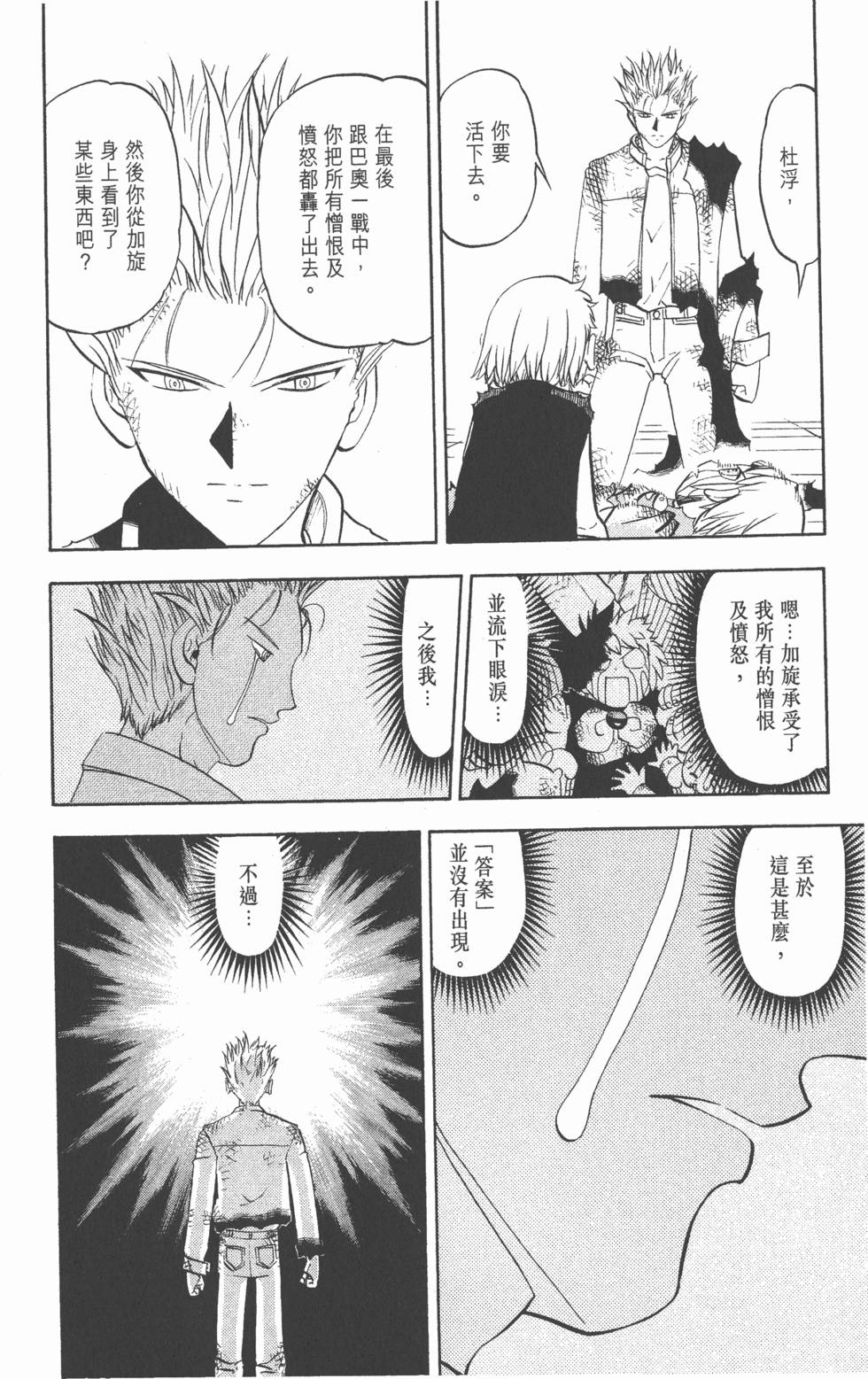 第174页