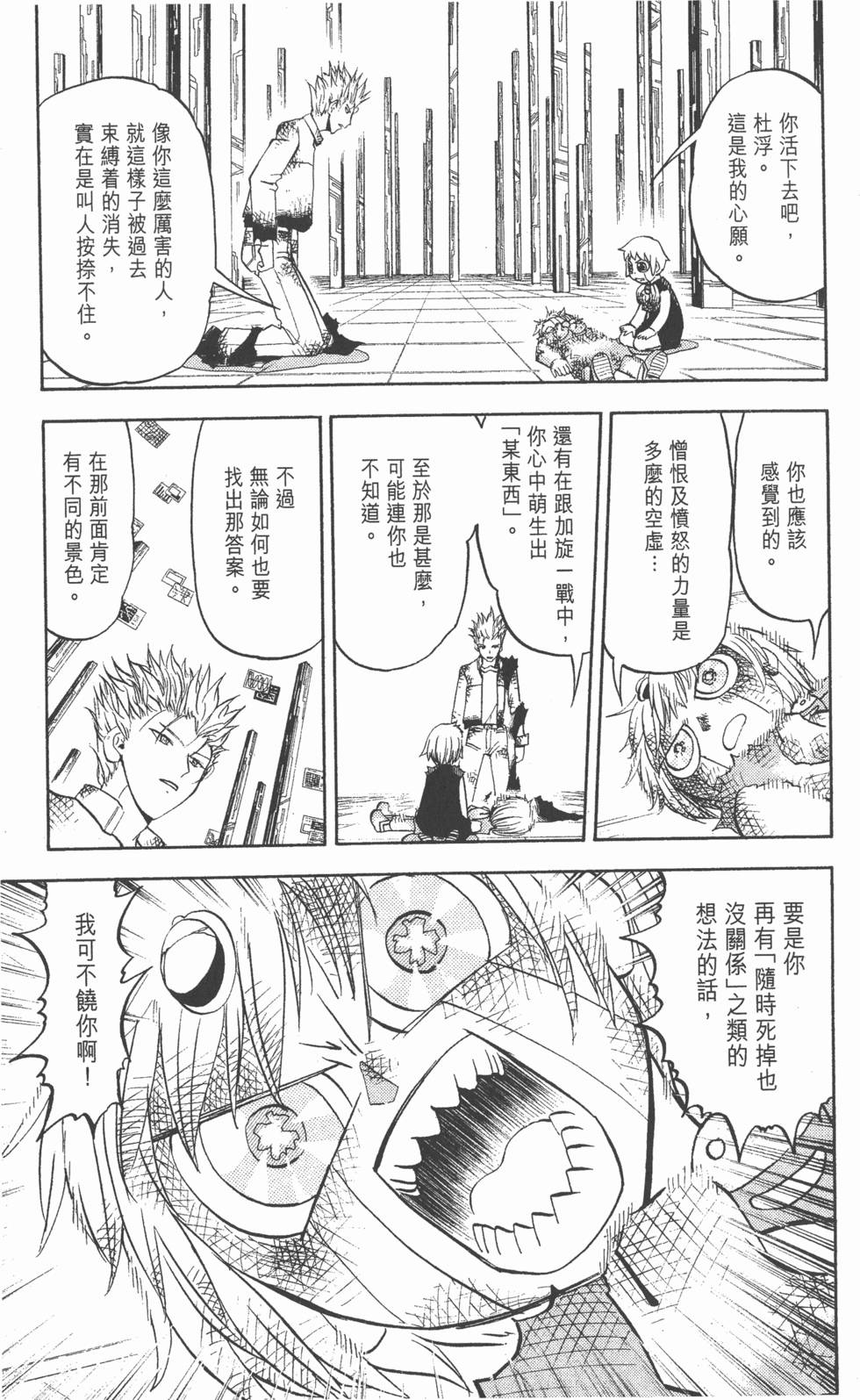 第175页