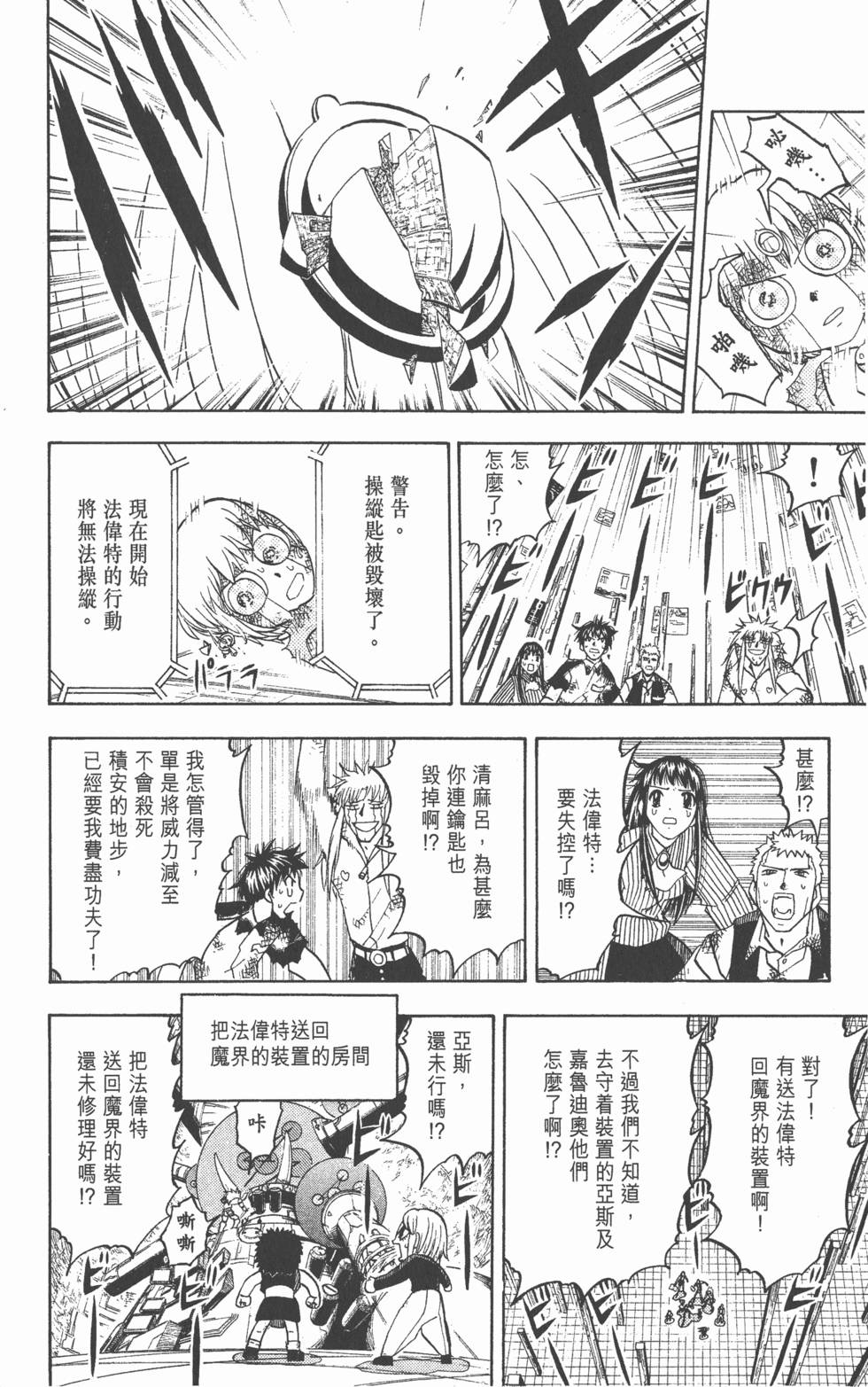 第178页