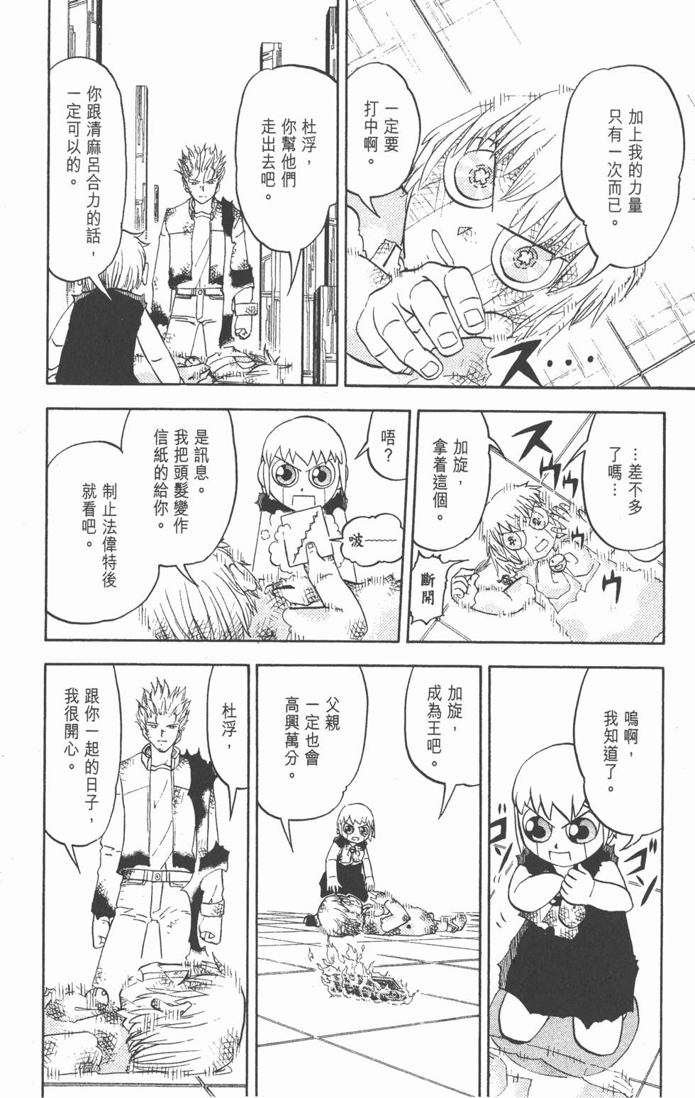 第180页