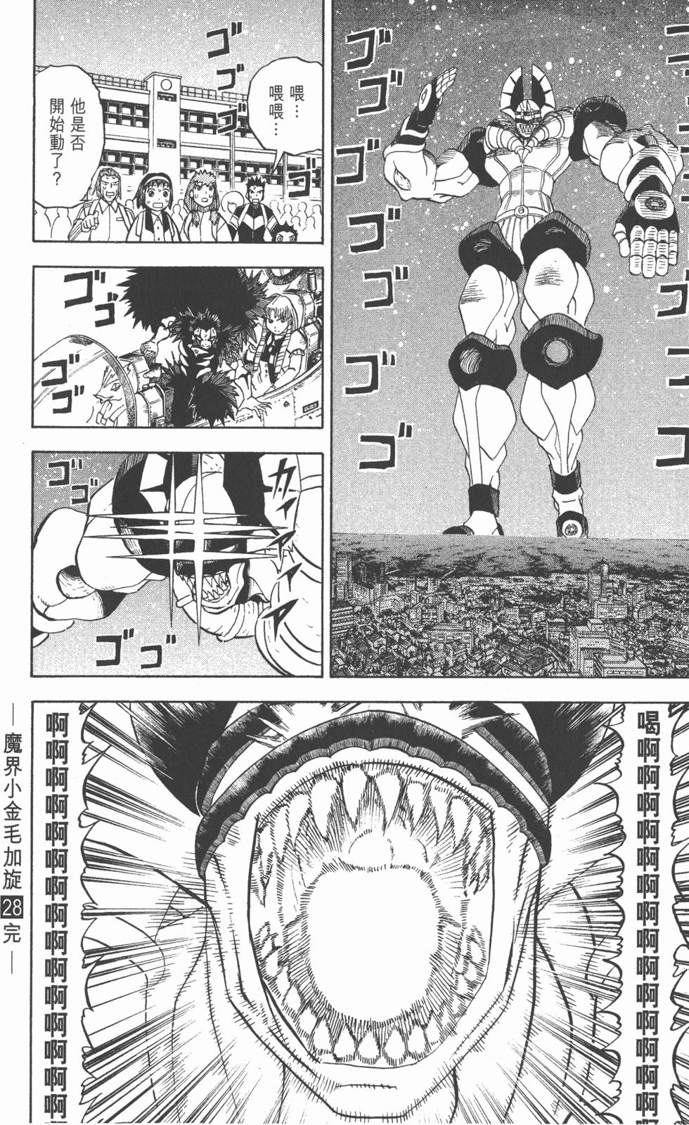 第182页