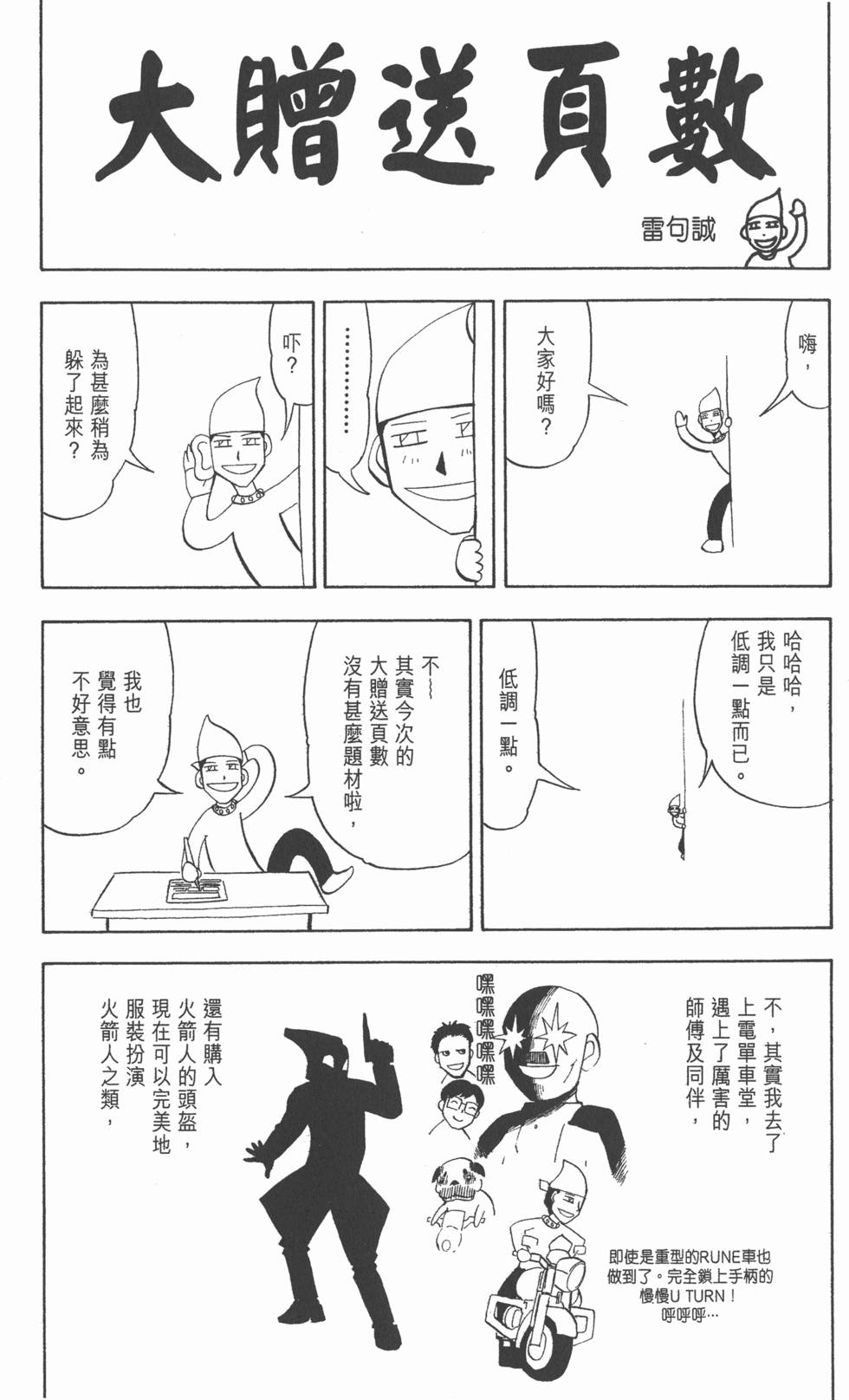 第183页