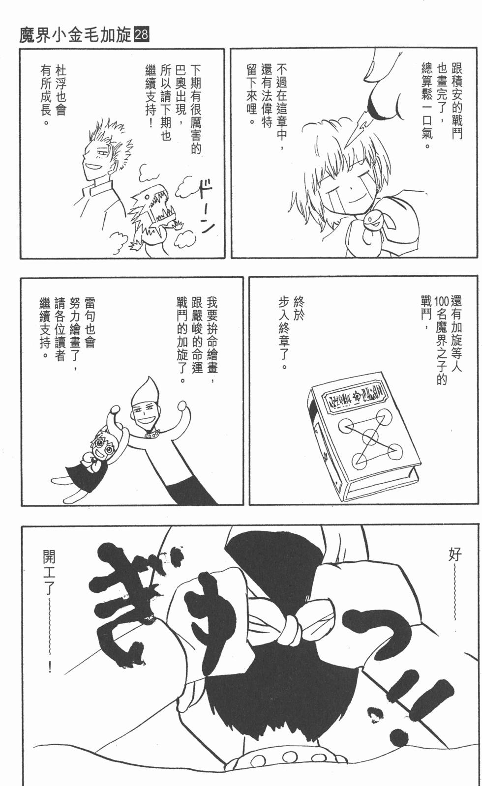 第185页