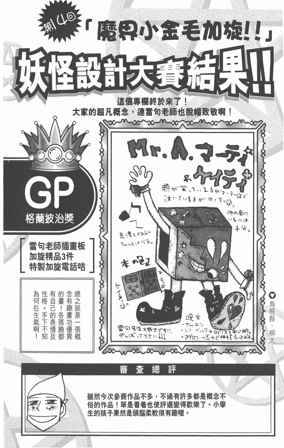 第186页