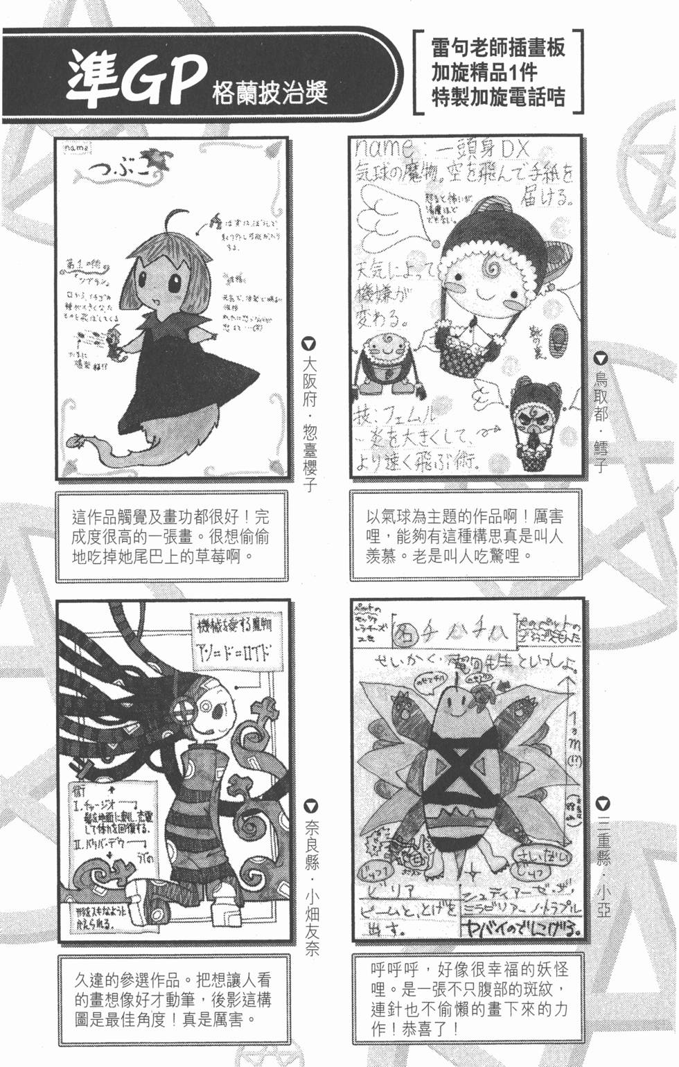 第187页