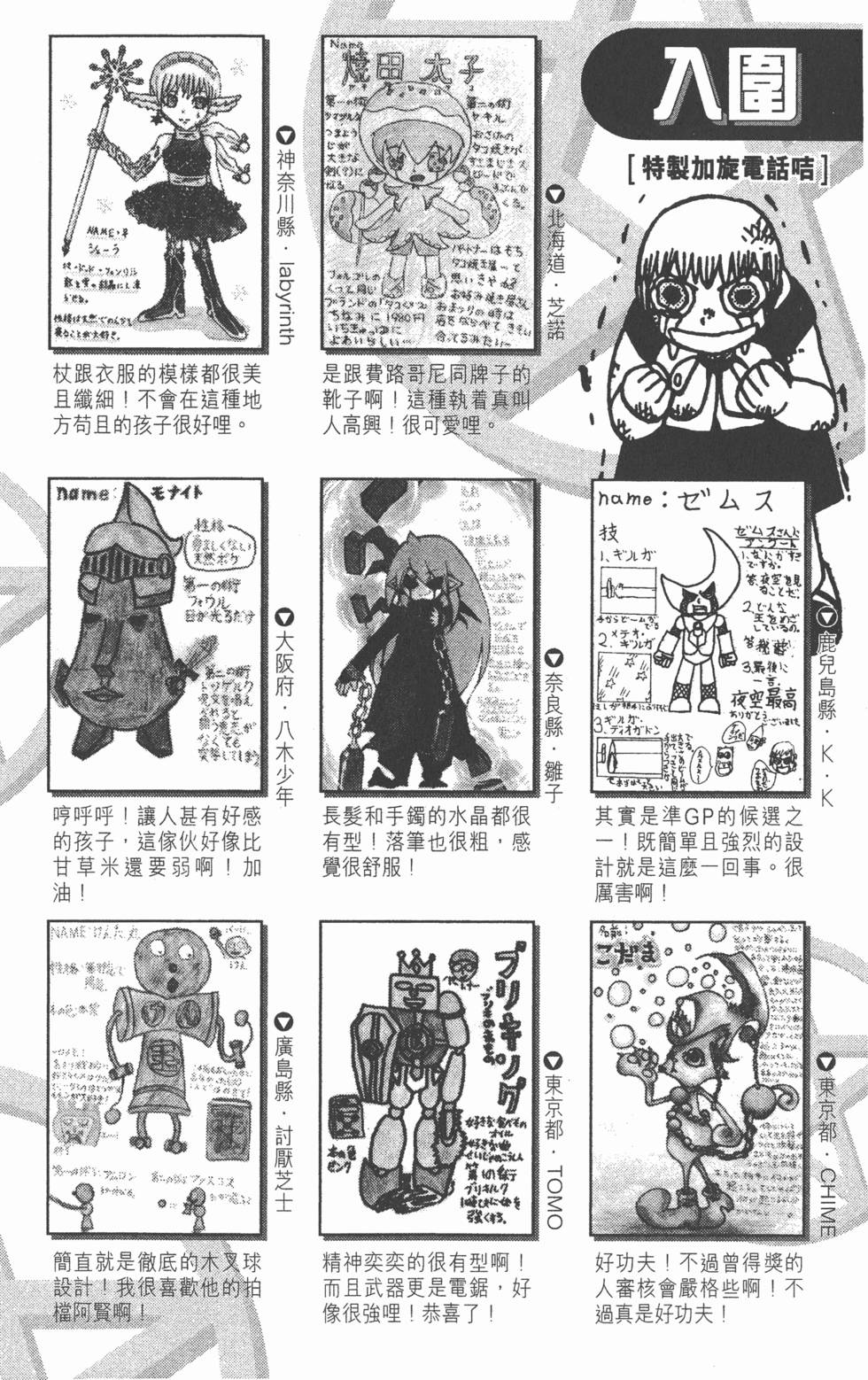 第188页