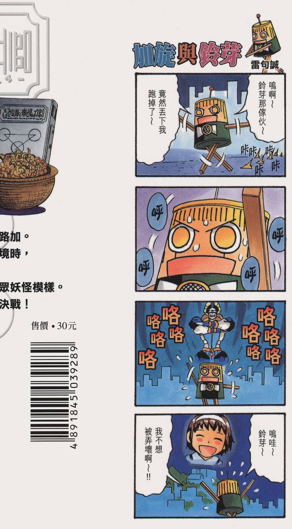 第190页