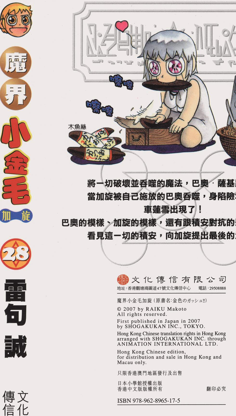 第191页
