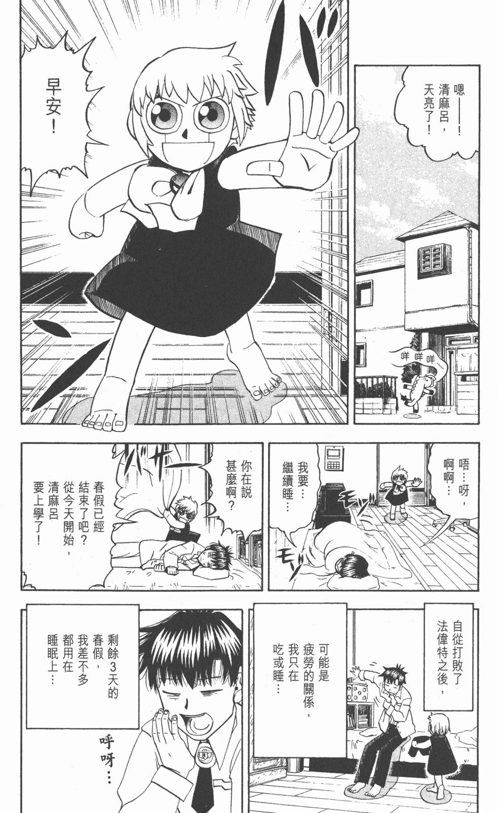 第41页