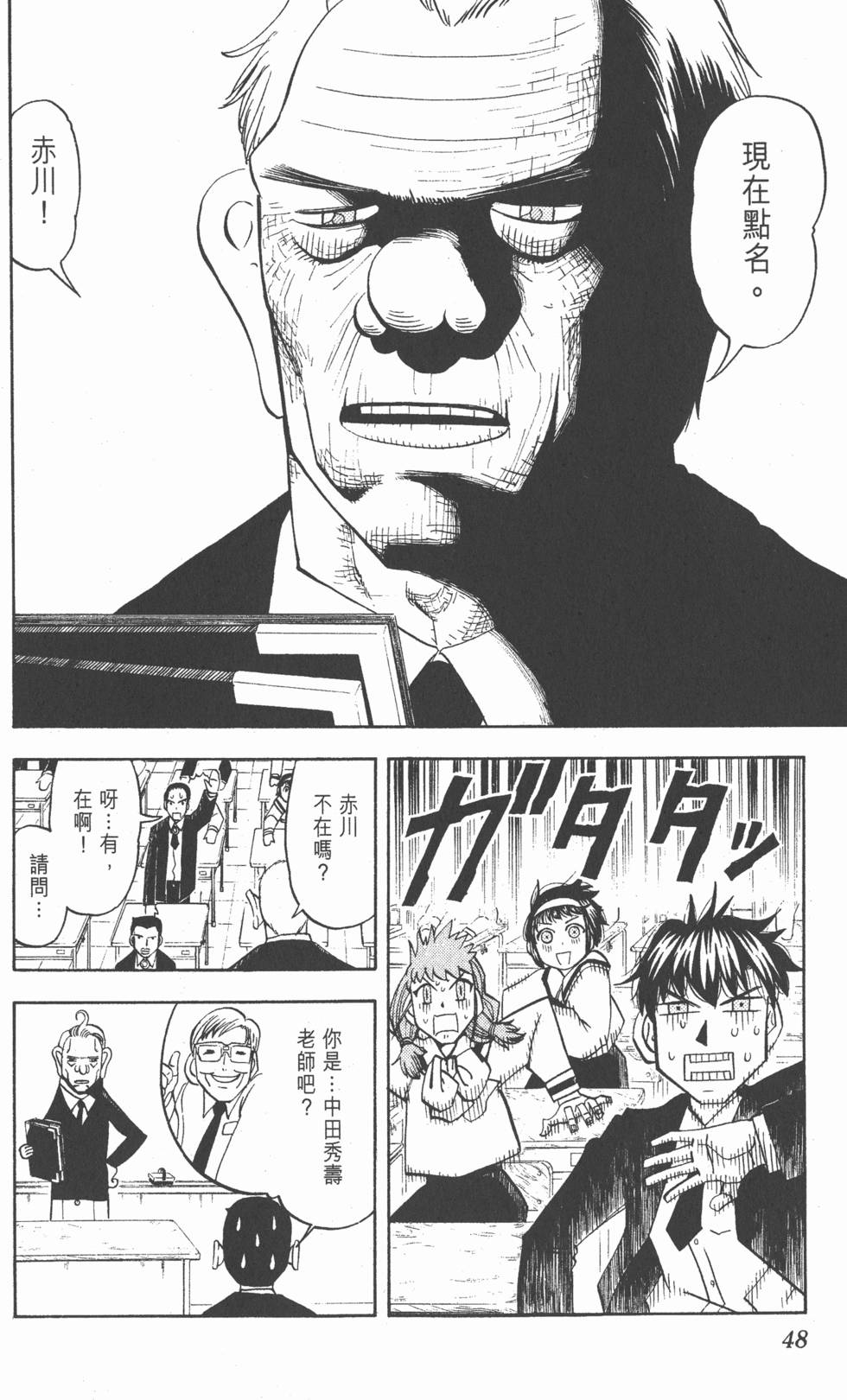 第46页