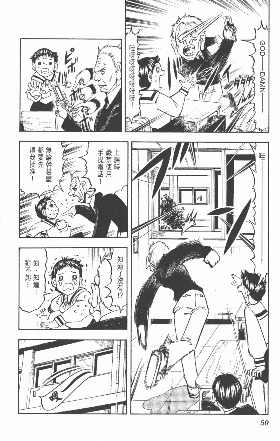 第48页