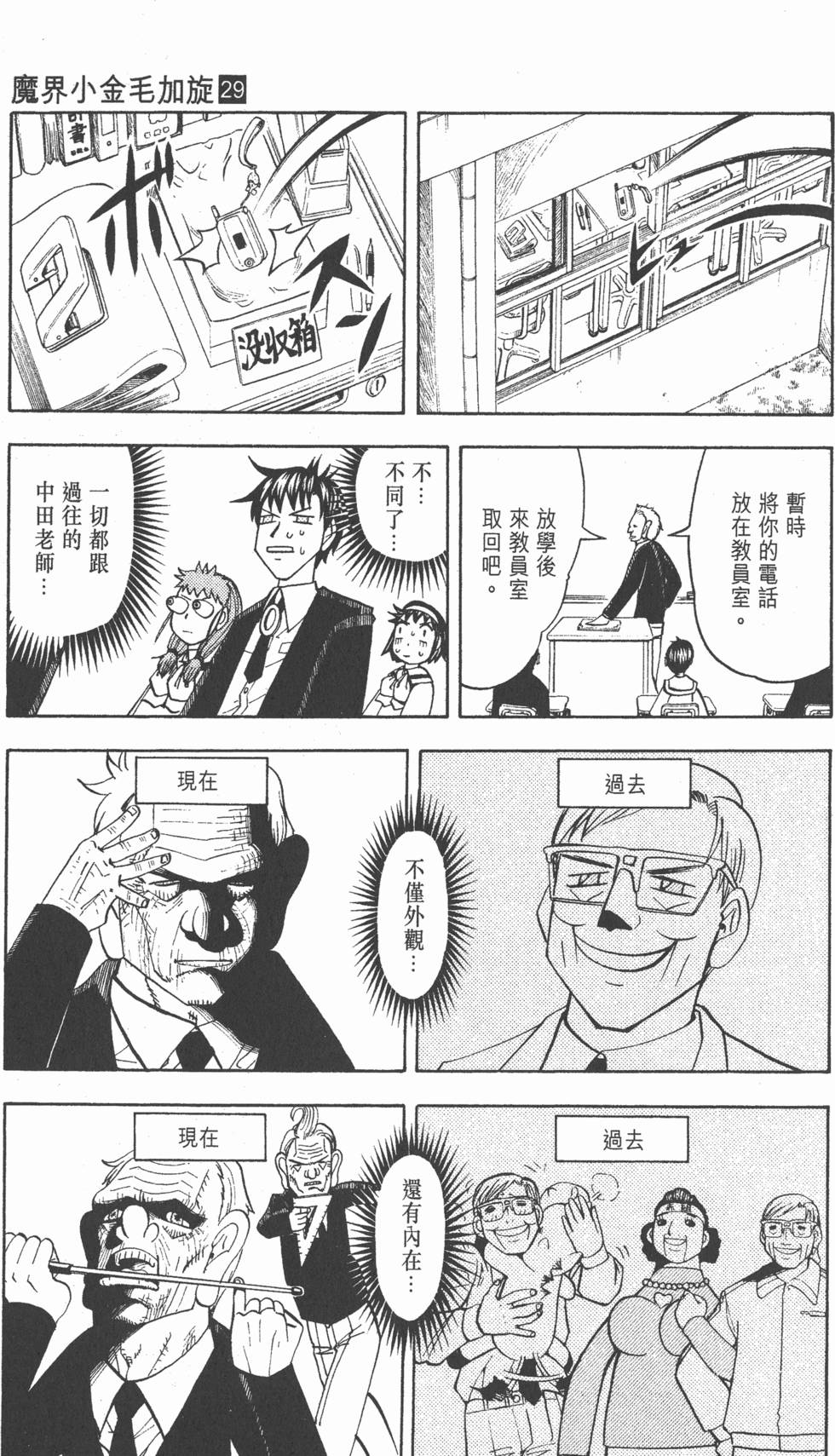 第49页