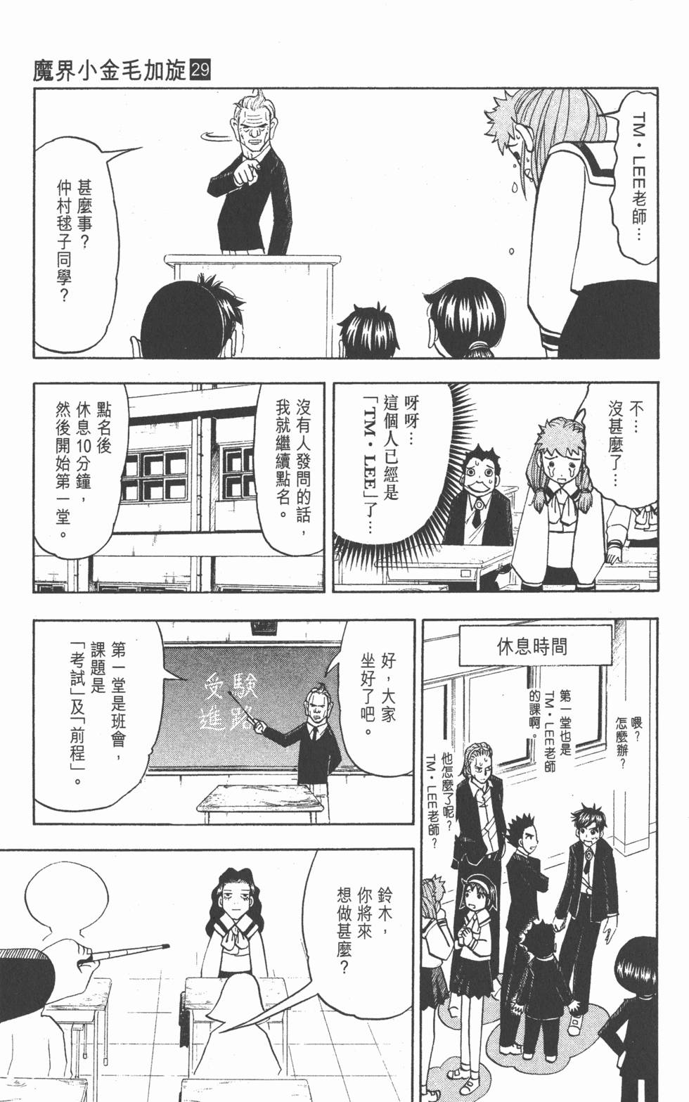 第51页