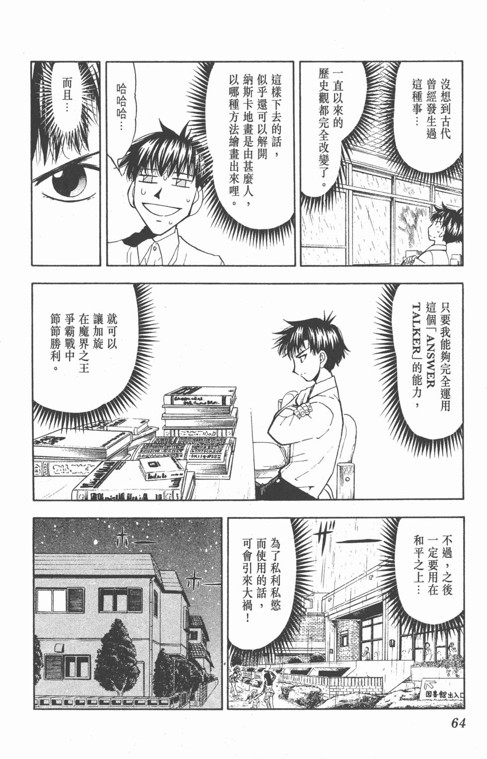第62页